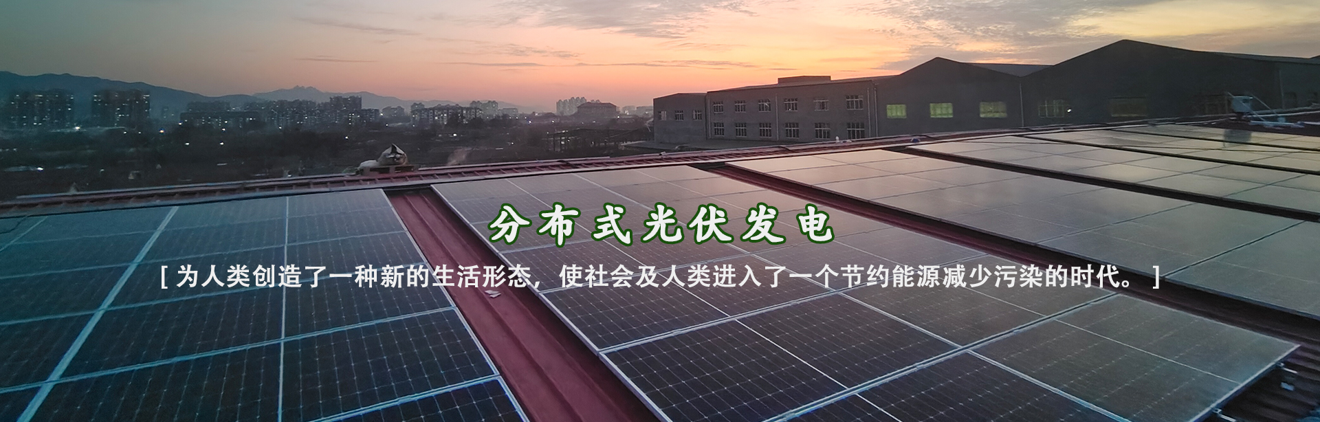 朗富信電力工程