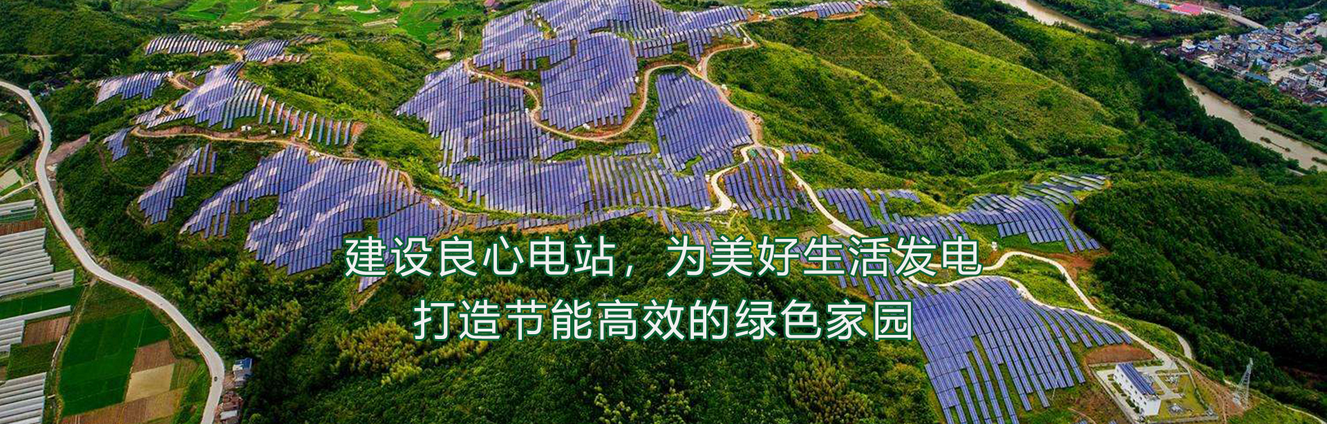朗富信電力工程