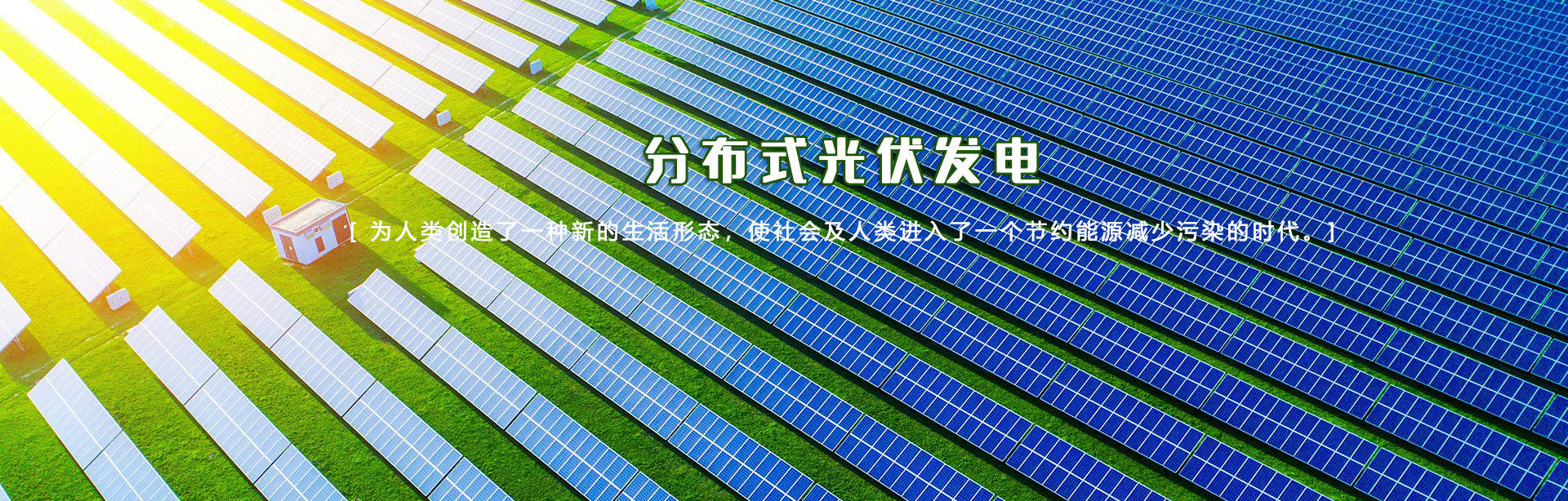 朗富信電力工程