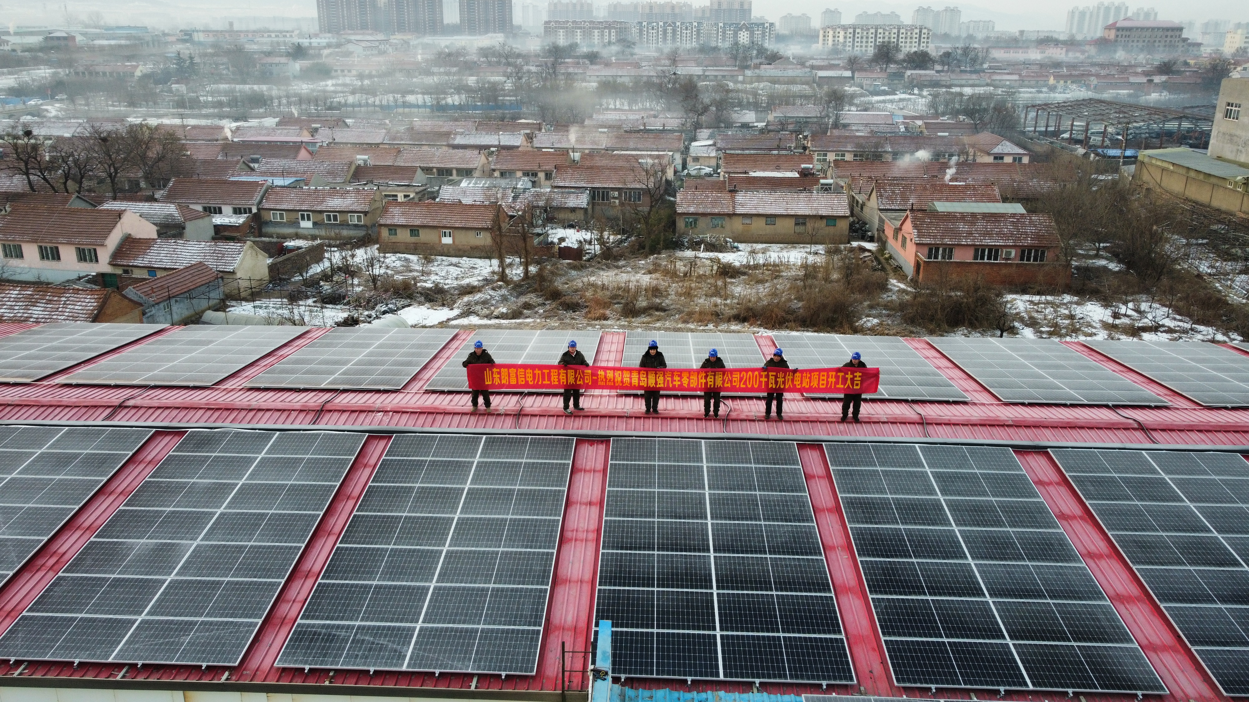 200KW工商業工程
